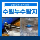 수원-1679 이미지