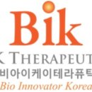 비아이케이 이미지
