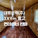 대명전력(주) 이미지