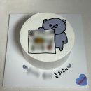 구디역 레터링케이크 맛집 세이커리 재방문 후기 가격 디자인 추천 예약방법