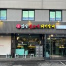 옛날불고기 이미지