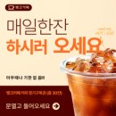 부동산뱅크 공인중개사사무소 이미지