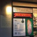 한스드림베이커리 이미지