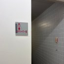 오사카부르스 | 26년 일본 오사카 오기마치 실내수영장 25m 평일 자유수영
