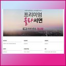 태영메디칼주