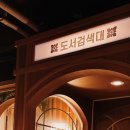 벌툰영종 이미지