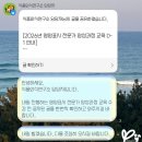업사이클링 전문가 양성과정 | 2026 영양표시 전문가 양성과정 | 식품외식연구소 무료 교육 후기