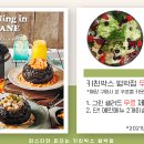더제이케이키친박스