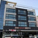 영덕09 | 영덕 대게 맛집 추천｜3대째 이어온 진짜 대게코스 후기 🦀