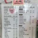 크로플연구소