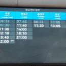 원통 시외버스터미널 이미지