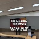 소촌로85번길 이미지