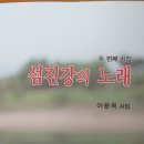 이용옥
