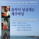 제주바당 이미지