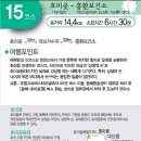 동호사 이미지