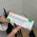 카모마일의원 이미지