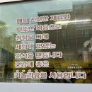 세담찹쌀꽈배기 이미지