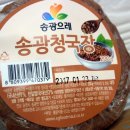 송광식품