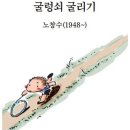 노창수 이미지