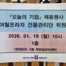 센타프라자관리단