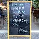 해피백약국 이미지