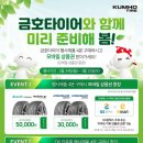 타이어프로오일 이미지