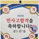 즐거운수학교습소 - 목포시 연산백련로21번길 2-18 | 즐거운수학교습소