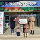 시립행복사랑어린이집 이미지