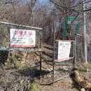 순창종로약국 이미지