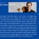 KBS교향악단과 함께하는 2024 신년음악회 | KBS교향악단과 함께하는 신년음악회