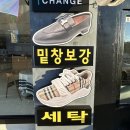 성산세탁 이미지