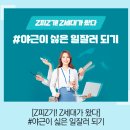[소확성] 프로필 시대를 살아가는 우리를 위한 얼굴소통법 이미지