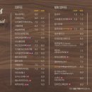 카페반월 - 광산구 반월안길 7 | 카페반월