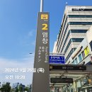 강변(염창)한솔솔파크(아) | 강서구 염창, 가양