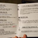 윙호텔 | 구마모토 가성비숙소 호텔 윙 인터내셔널 셀렉트 후기 조식 대욕장