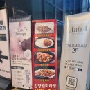 진향원 마라탕 | 대림 마라탕 맛집 &lt;진향원마라탕 구로점&gt; 방문 후기!