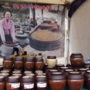치악싸리골된장 이미지