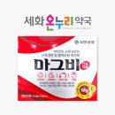 유한온누리약국 이미지