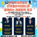 밝은빛 태권도 이미지