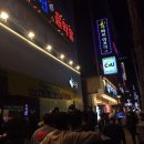 소굴첨단직영점