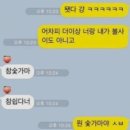 워시스타그린 | 서울 근교 용인 데이트 가볼만한곳 운배마루 숯가마 내돈내산 후기