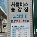 영화"공동경비구역JSA"판문점세트/영화 "취화선"무대 "민속장터 이미지