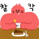 산들바다김밥 이미지