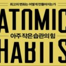 로또PC게임 | [열반스쿨기초반 예진구] 5주차 강의후기-5주간의 배움을 복기해보며... 나는 행하고 있는가?