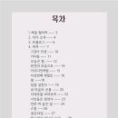 여우별 이미지