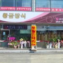 부창사거리 이미지