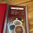 샹메이 중화요리 | 태릉입구역 점심 맛집 :: 태릉입구 짜장면 샹메이 중화요리 방문 후기