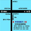 한신탕 이미지