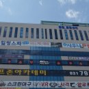 미사힐링스파 이미지