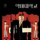책책책 이미지